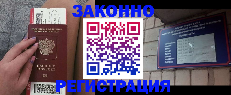найти адрес прописки в Костомукше